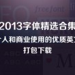 word身份证尺寸大小怎么设置
