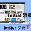双色球118期左岸春风一语断蓝